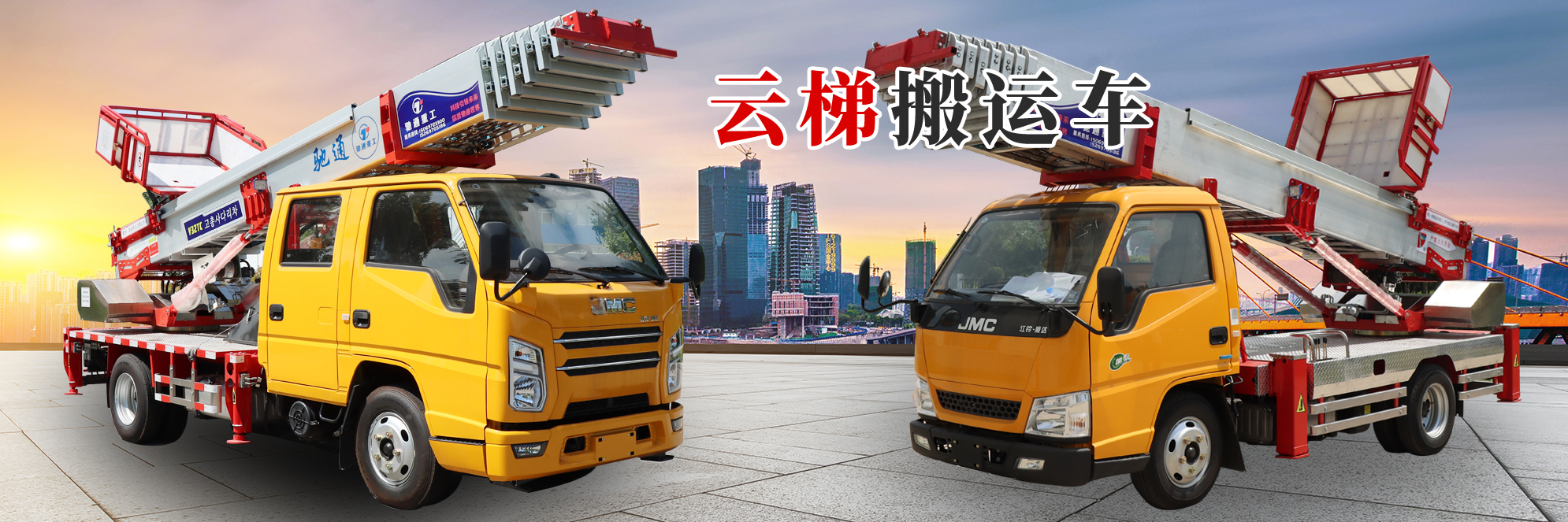 濟寧馳通智能制造有限公司